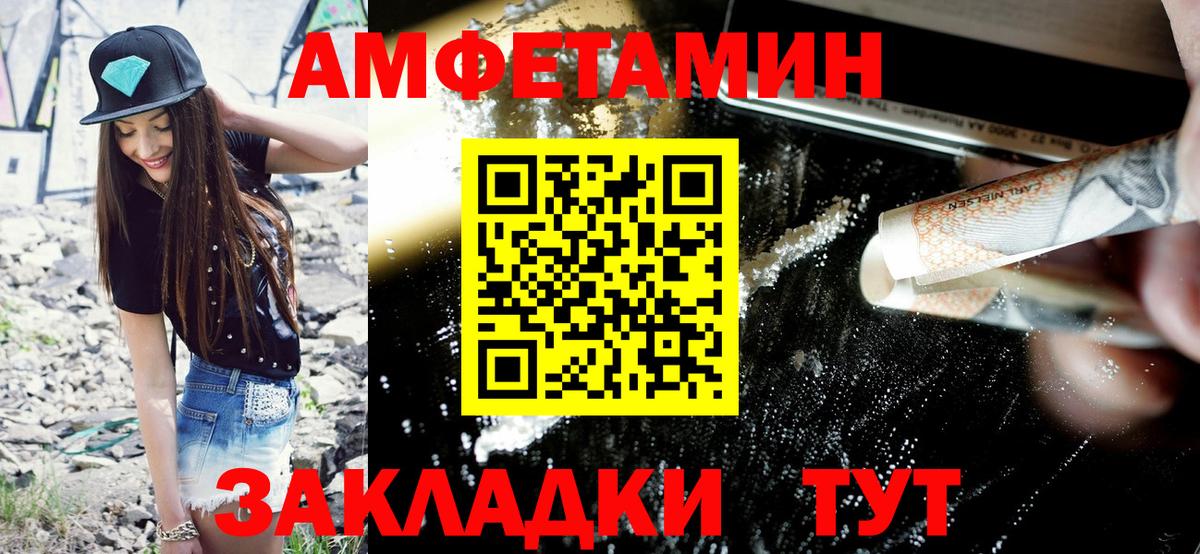 Сунжа  АМФ 98%  АМФ  Вход с VPN 
