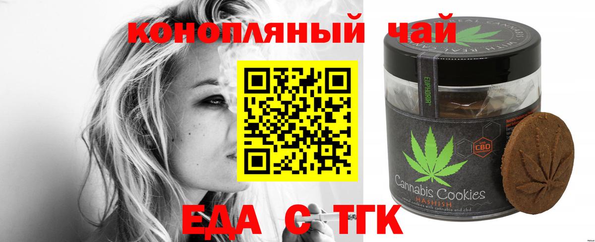 Cannafood конопля Сунжа