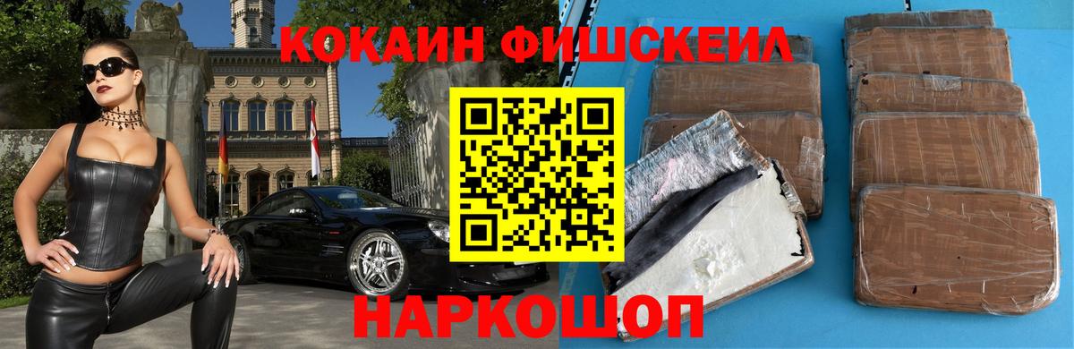 COCAIN Боливия Сунжа