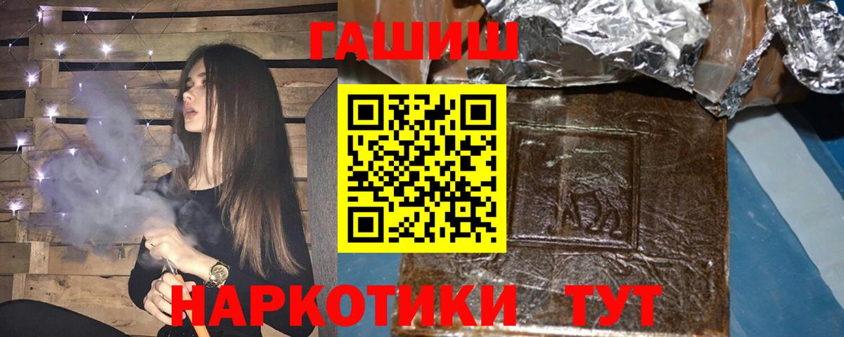 Гашиш Premium Сунжа