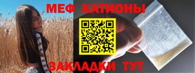 соль курить ск Наро-Фоминск