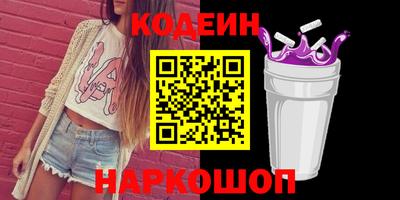 шишки Нарткала