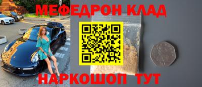 соль курить ск Наро-Фоминск