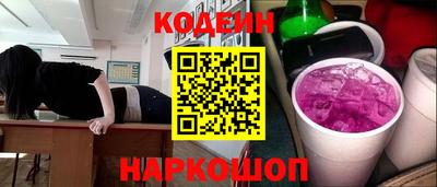 соль курить ск Наро-Фоминск