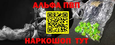 шишки Нарткала