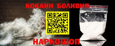 шишки Нарткала