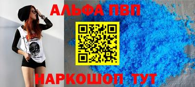 соль курить ск Наро-Фоминск