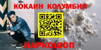 шишки Нарткала