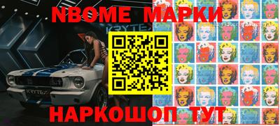 соль курить ск Наро-Фоминск