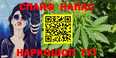 соль курить ск Наро-Фоминск