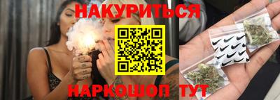 соль курить ск Наро-Фоминск