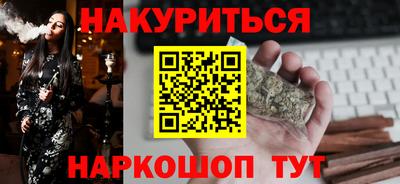 шишки Нарткала