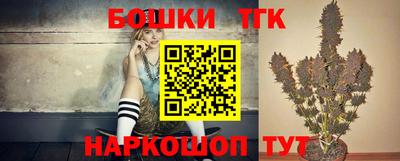 соль курить ск Наро-Фоминск