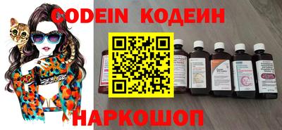 шишки Нарткала