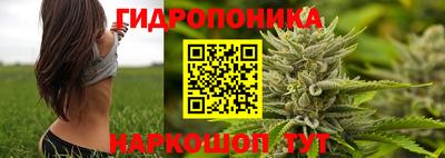 соль курить ск Наро-Фоминск