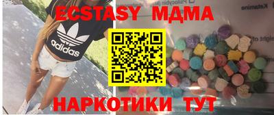 шишки Нарткала