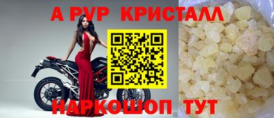соль курить ск Наро-Фоминск