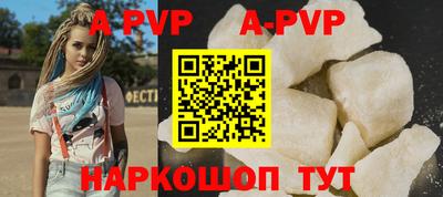 шишки Нарткала