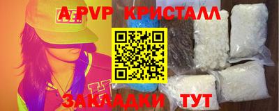 соль курить ск Наро-Фоминск