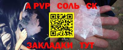 шишки Нарткала