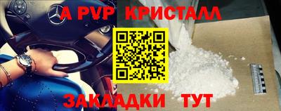 метадон Нальчик