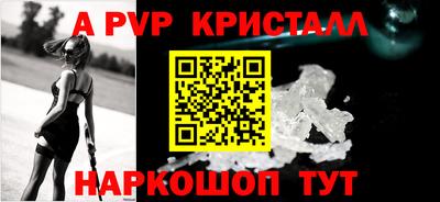 соль курить ск Наро-Фоминск