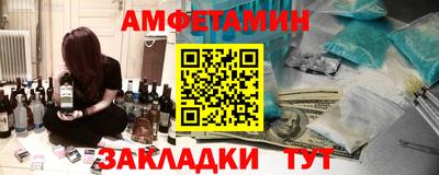соль курить ск Наро-Фоминск