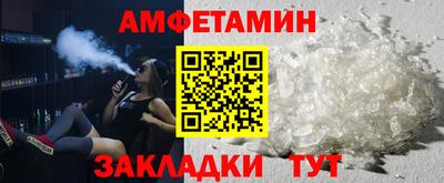 соль курить ск Наро-Фоминск