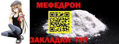 соль курить ск Наро-Фоминск