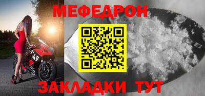 шишки Нарткала