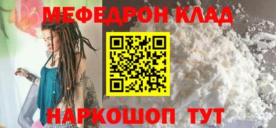 метадон Нальчик