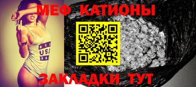 шишки Нарткала