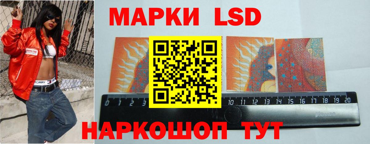 Лсд 25 экстази кислота  LSD-25 экстази ecstasy  Вход с VPN  Сунжа 