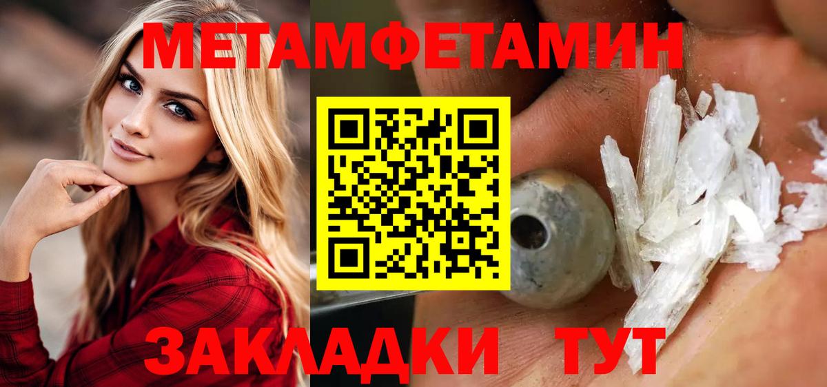 Первитин витя  Вход с VPN  Первитин  Сунжа 