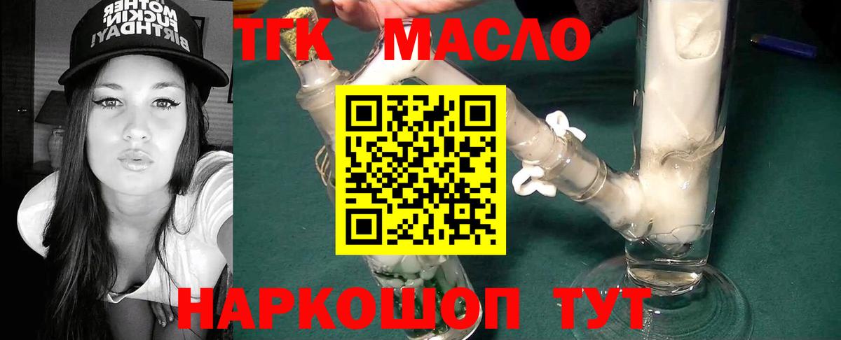 Сунжа  как найти закладки  Вход с VPN    маркетплейс  ТГК THC oil 