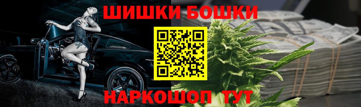 Бошки Шишки SATIVA & INDICA  Каннабис AK-47  Сунжа  МАРИХУАНА MAZAR  МАРИХУАНА MAZAR  Вход с VPN 